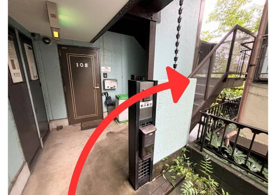 池袋駅まで電車で7分 4ldk98m2 Apartamento *